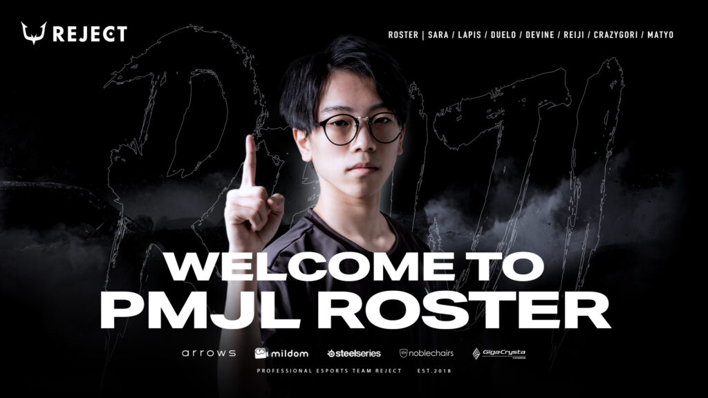 【PUBGMOBILE】Reiji選手  PMJLロースター加入のお知らせ