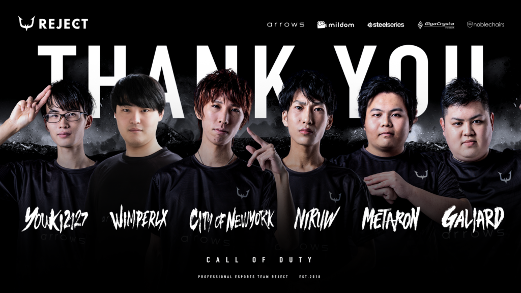 【CoD】部門休止に伴う契約満了のお知らせ