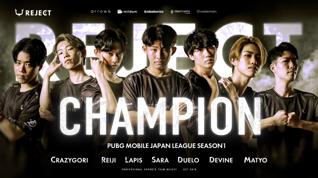 PUBG MOBILE部門 がX-MOMENT主催 「PUBG MOBILE JAPAN LEAGUE SEASON１」を制し、世界大会への出場権獲得！
