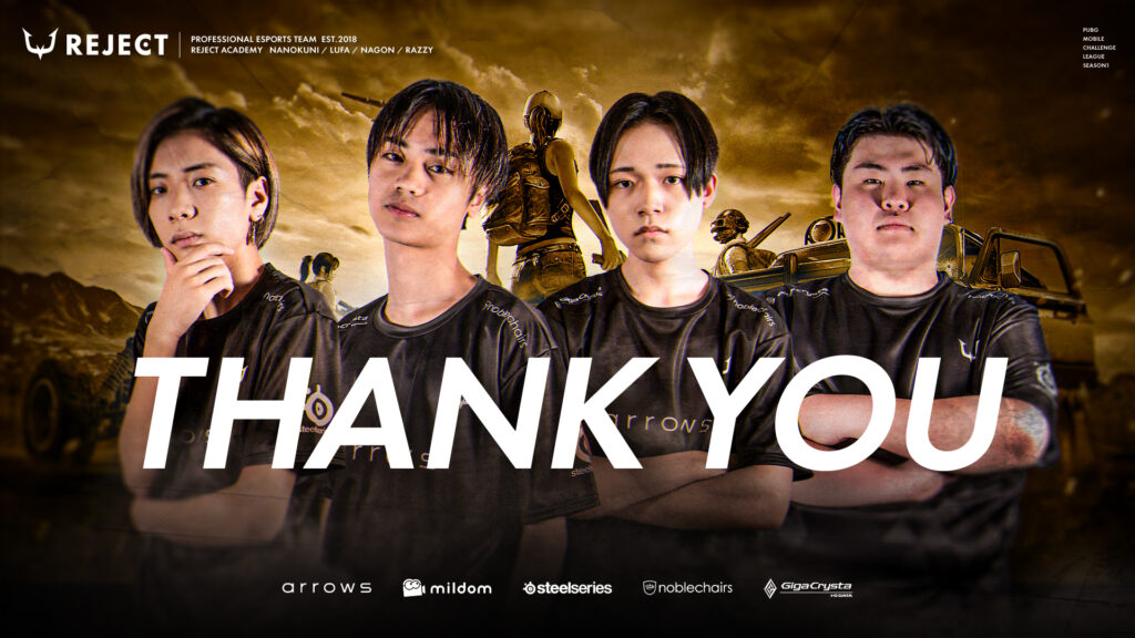 REJECT ACADEMYのチーム移籍につきまして
