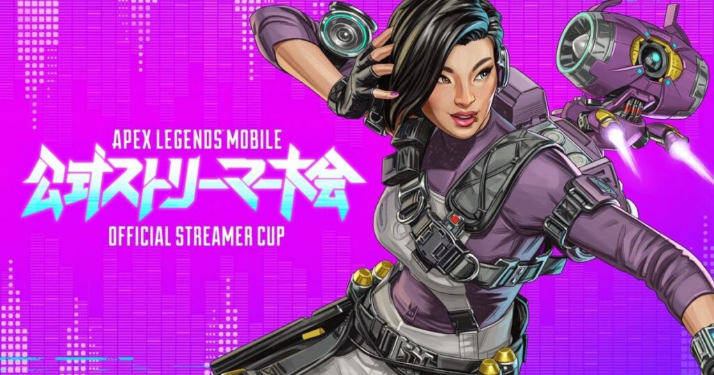 【イベント出演】「Apex Legends Mobile ∼公式ストリーマー大会∼」にshomaru7がゲスト出演！