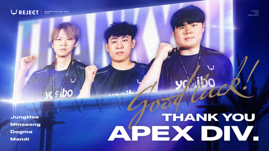 【APEX】部門休止および契約満了のお知らせ