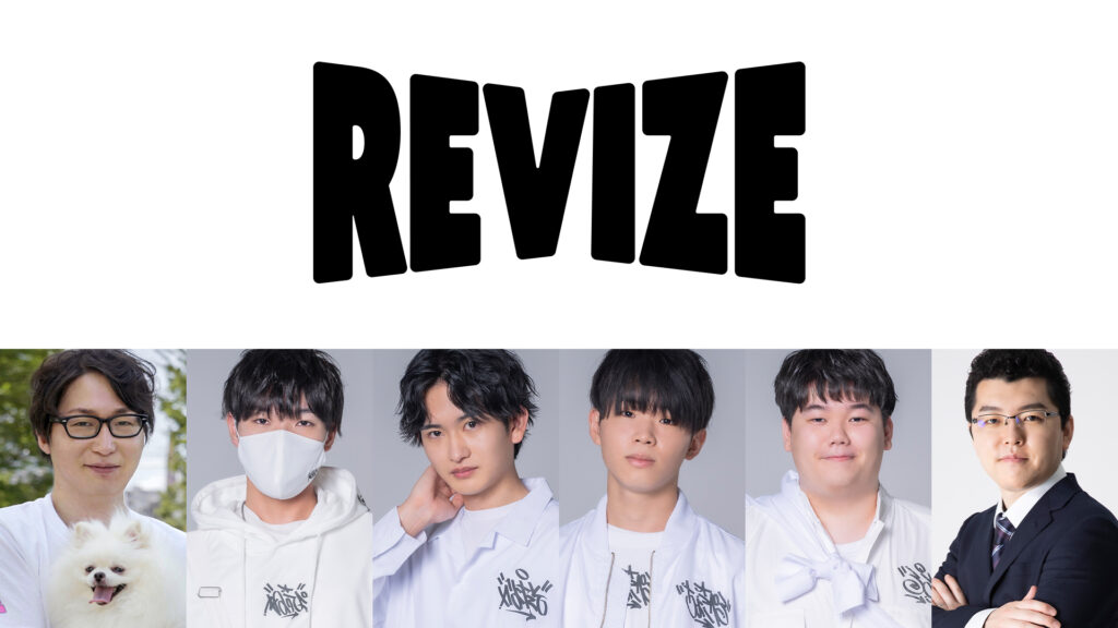 新たにゲーミングブランド「REVIZE」（リバイズ）を発足。同時に、ストリーマーのshomaru7が「REVIZE」へ移籍。