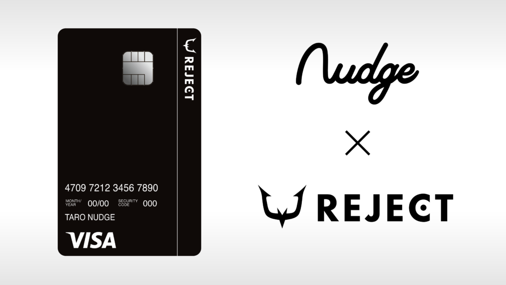 次世代型クレジットカード「Nudge」から、REJECTデザインのクレジットカードが誕生！