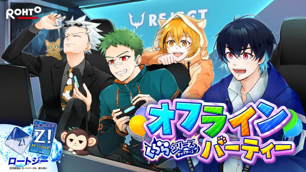 【イベント出演情報】STREAMERのくららが『くららシリーズ チャプター2』に出演！