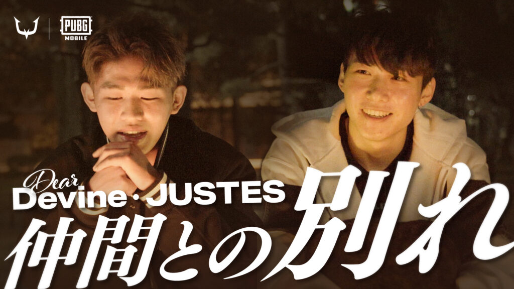 【PUBG MOBILE】本音で語る焚き火シリーズ  Duelo×SaRa 編 公開