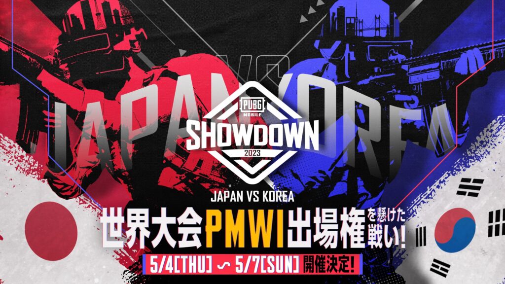 【PUBG MOBILE部門】PUBG MOBILE SHOWDOWN:JAPAN VS KOREA 開催決定！