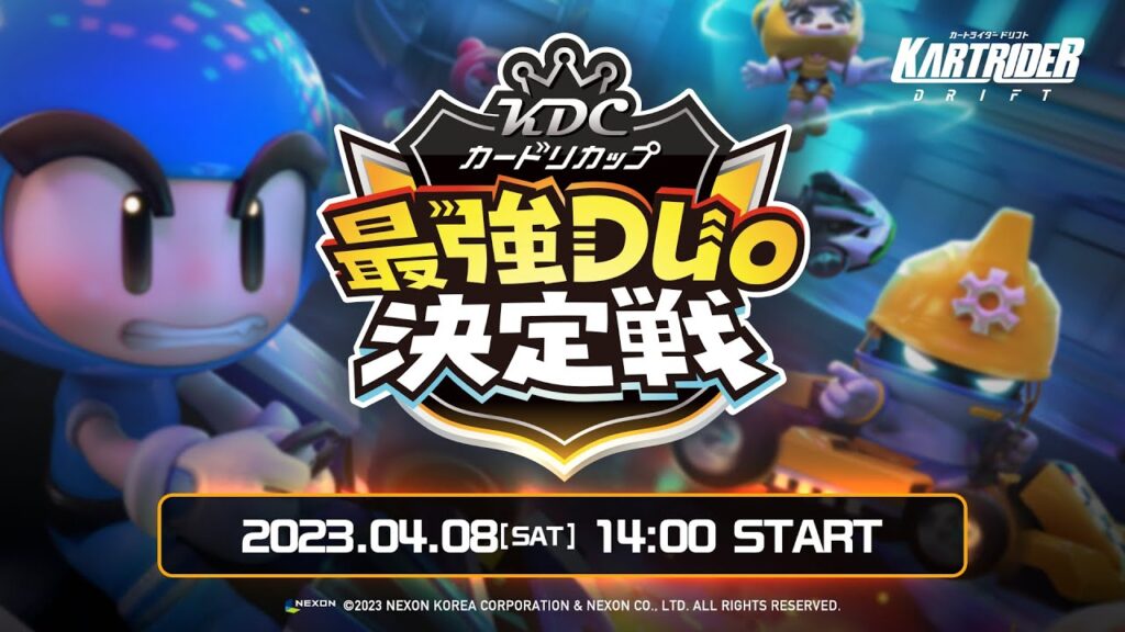 【イベント出演】MOTHER3が カードリカップ最強Duo決定戦に出演！