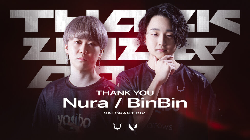 【VALORANT】BinBin選手・Nura選手契約満了のお知らせ