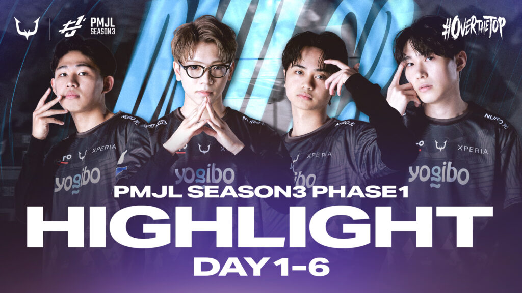 PMJL SEASON3 Phase1 前半戦のハイライトを公開！