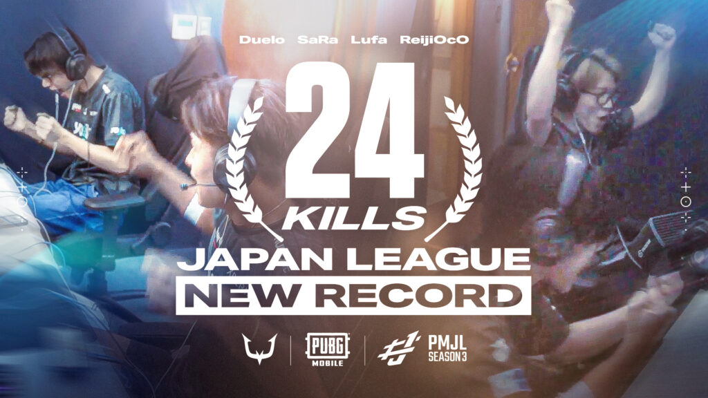 【PMJL SEASON3 Phase1】RC TOKYOが大会新記録を更新！