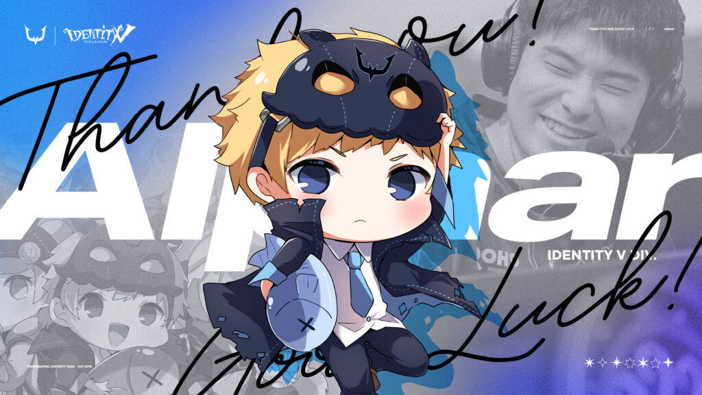 【IdentityV】Alphar選手脱退のお知らせ