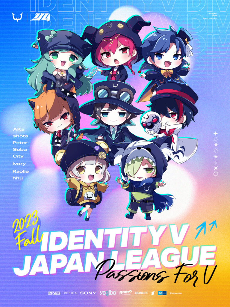 【IdentityV】第五人格部門、『2023 IdentityV Japan League Fall』へ出場