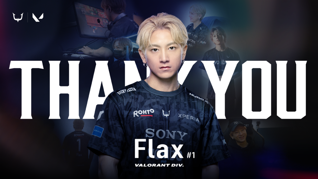 【VALORANT】Flax選手脱退のお知らせ