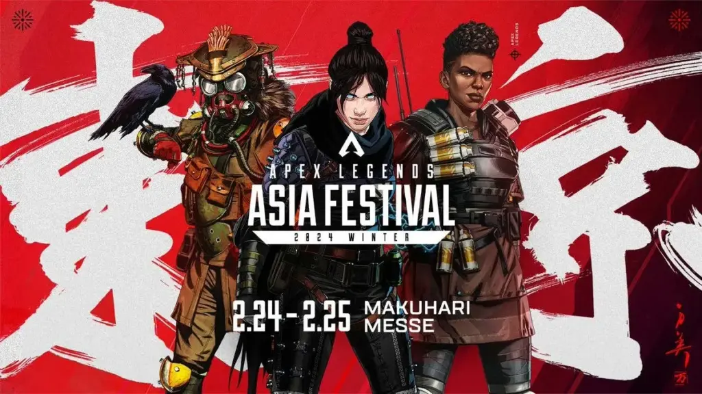 【出演情報】APEX LEGENDS ASIA FESTIVAL 2024 WINTER にREJECT Apex Legends Div.が参加！