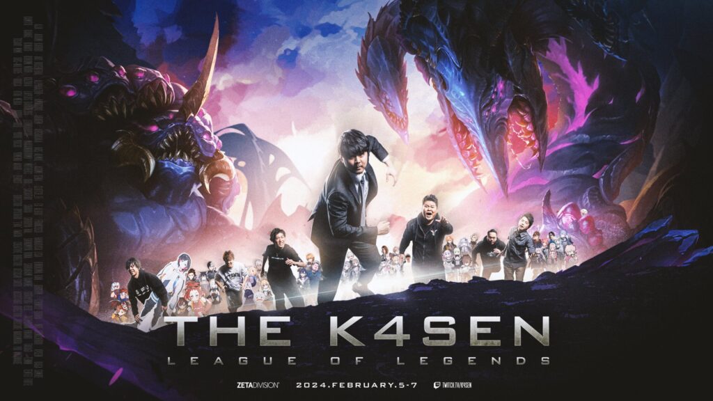 【出演情報】「League of Legends The k4sen」にMOTHER3が出演！
