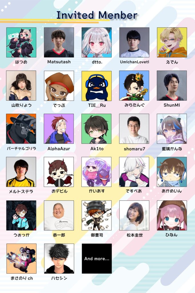【出演情報】Corecatis Virtual Games創立記念PARTYにdtto.とshomaru7が出演！