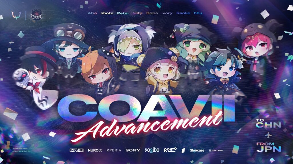 【第五人格】『Call of the Abyss VII ワールド決勝戦 グループ戦』に進出決定！