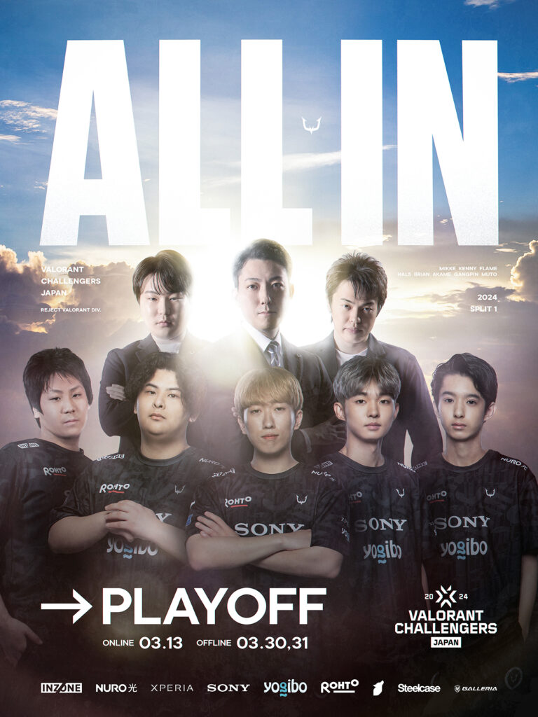 【VALORANT】VALORANT Challengers Japan 2024 Split 1 PLAY OFF 進出決定！