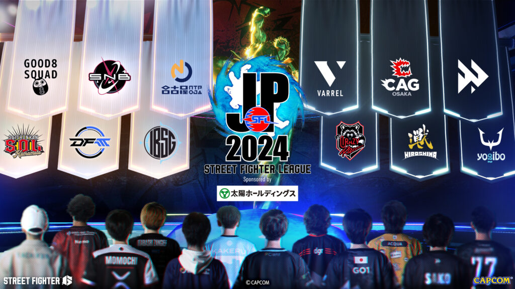 【格ゲー部門】いよいよSTREET FIGHTER LEAGUE : Pro-JP 2024へYogibo REJECT出陣！
