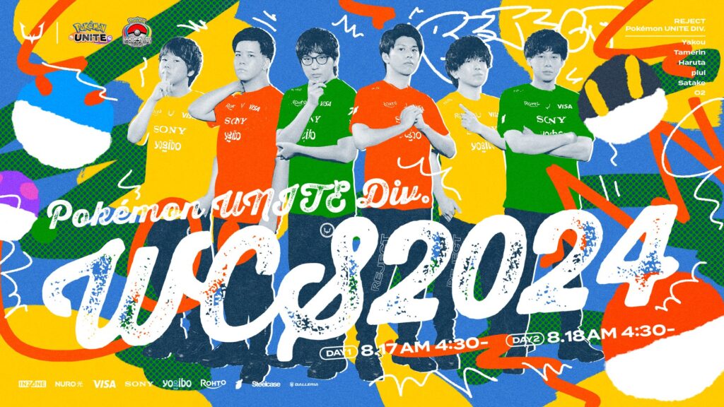 【Pokémon UNITE 部門】「ポケモンワールドチャンピオンシップス2024」にREJECTが出場！！！