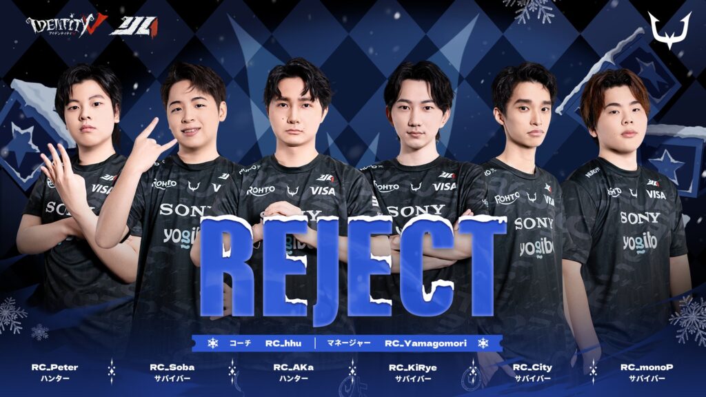 REJECT第五人格部門が『2024秋季IdentityV Japan League 』に出場。