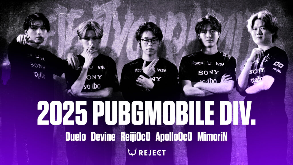 PUBG MOBILE部門、新ロスターを発表！新たなる挑戦へ。