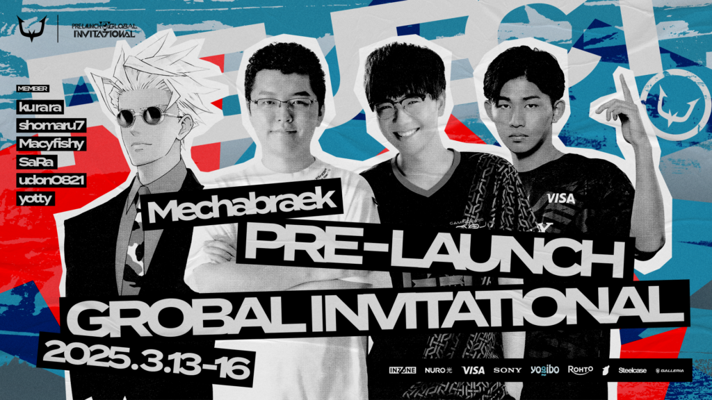 【大会出場】Mecha BREAK世界大会「メカブレイク グローバル先駆者開拓戦」にくらら・しょーまる・SaRaが参戦！