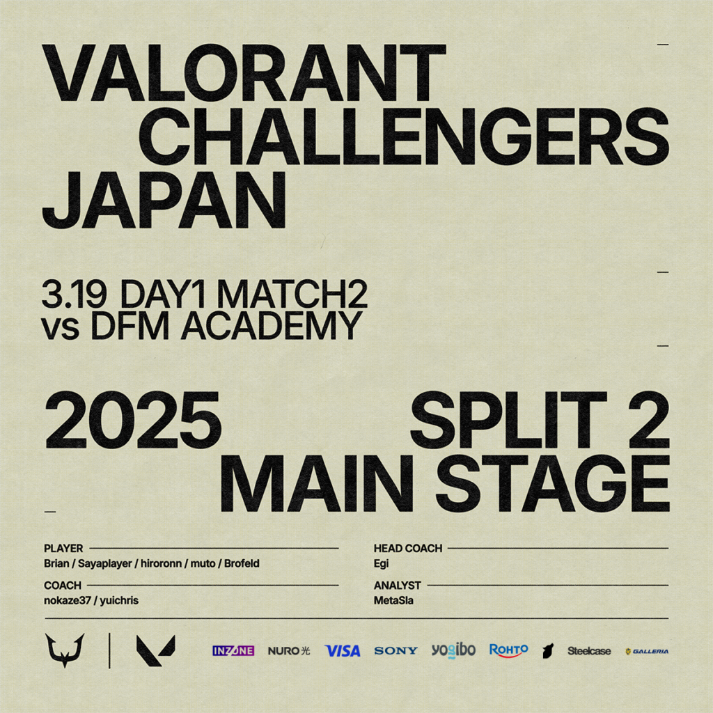 VALORANT部門が国内公式大会「VALORANT Challengers Japan 2025 Split2 Main Stage」に出場