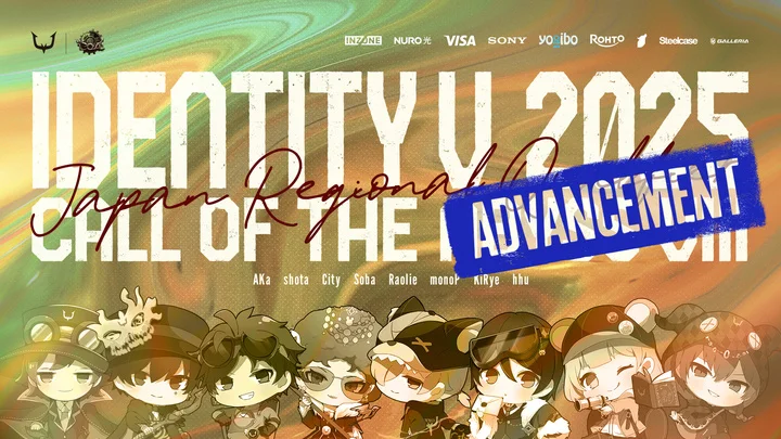 第五人格部門が中国で開催される世界大会に出場決定！