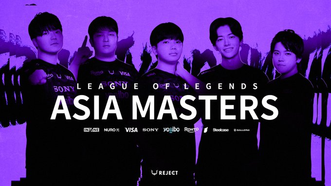 League of Legends部門が国際大会、ASIA MASTERSに出場！