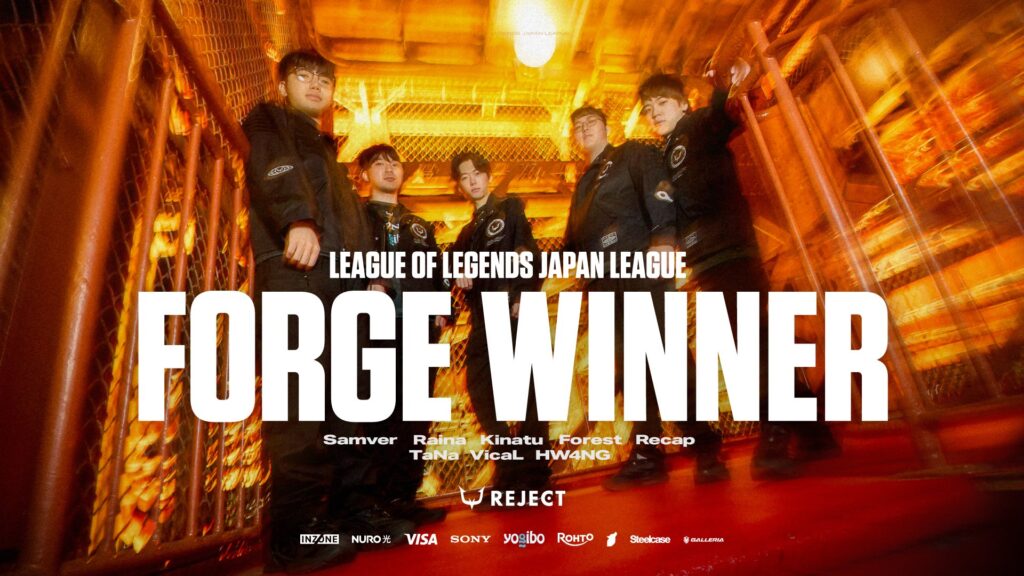 League of Legends部門、「LJL 2025 FORGE」日本リーグ全勝優勝！