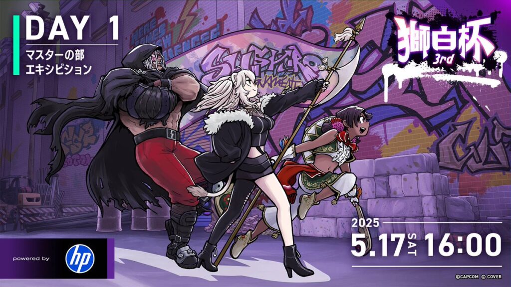 【出演情報】REJECTのストリーマーが『獅白杯3rd』に出場！！