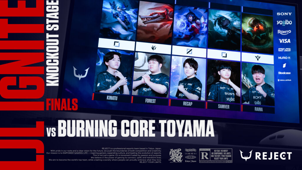 【League of Legends部門】『LJL 2025 IGNITE』決勝に出場