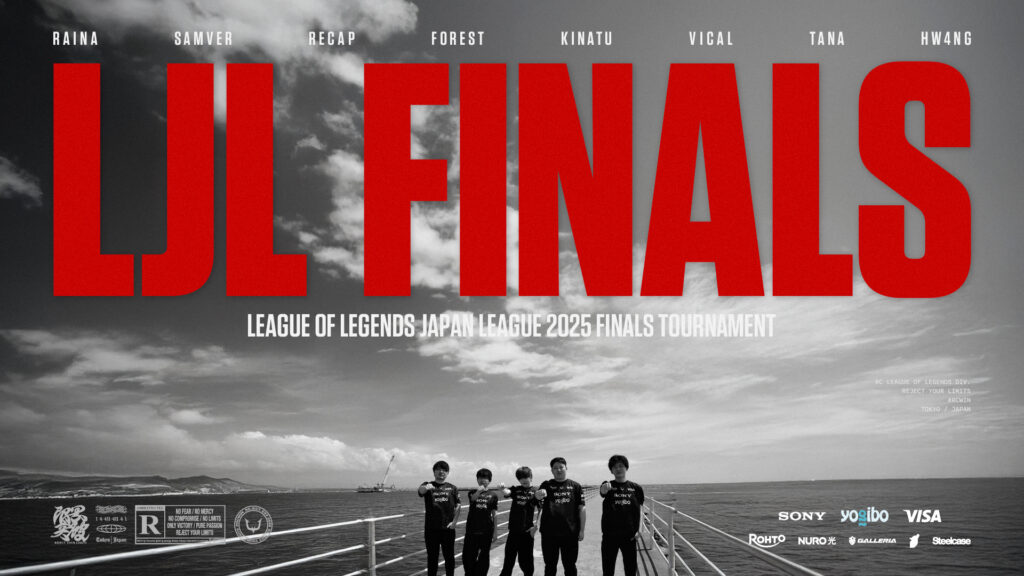 【League of Legends部門】『LJL 2025 FINALS TOURNAMENT』に出場