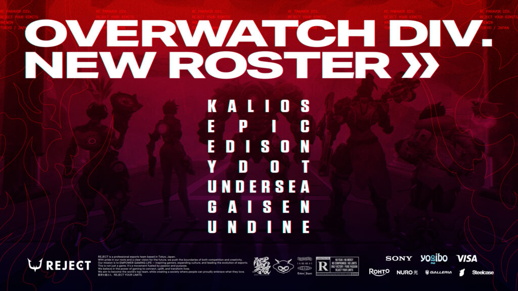 【OVERWATCH部門】新メンバー2名が加入、新体制でOWCS Japan Stage 3へ挑戦