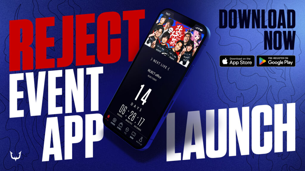 【アプリ情報】イベント体験を革新する公式アプリ『REJECT EVENT』を提供開始 〜事前グッズ購入やデジタル整理券機能を搭載〜