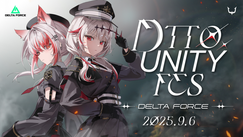 【イベント情報】dtto.主催、オンライン大会『DTTO.UNITY FES』を9月6日（土）開催決定