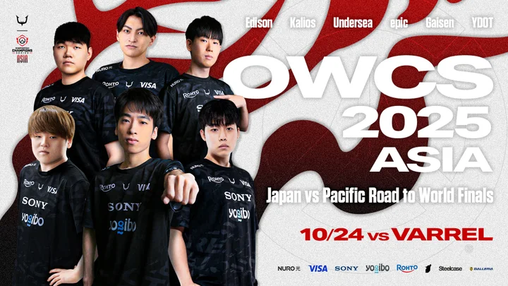 【OVERWATCH部門】『OWCS 2025 – Japan vs Pacific Road to World Finals』に出場