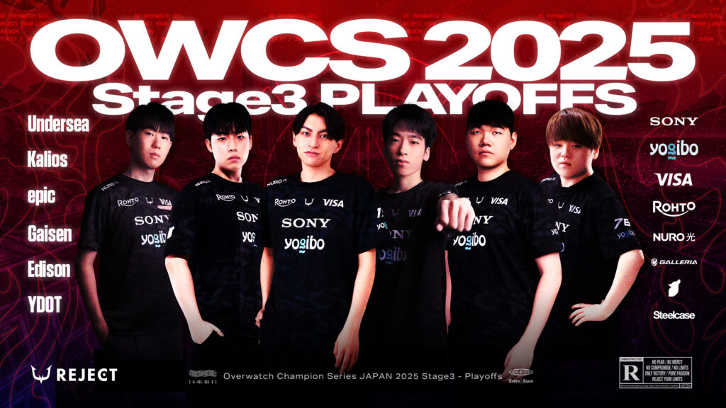 【OVERWATCH部門】『OWCS JAPAN 2025 Stage 3』レギュラーシーズン2位通過し、Playoffs出場決定