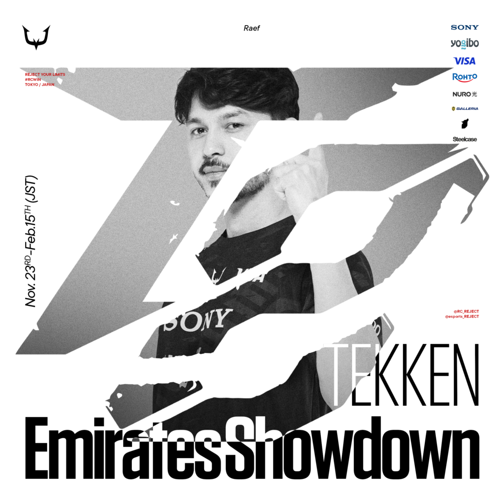 【TEKKEN部門】『Emirates Showdown 2025』に出場