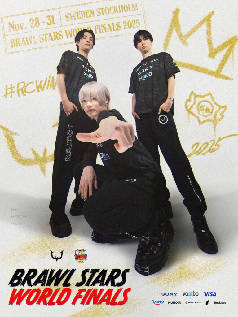 【Brawl Stars部門】『Brawl Stars World Finals 2025』に出場
