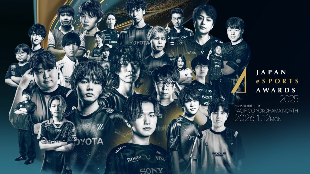 日本eスポーツアワード2025にてチーム賞を含む5部門で受賞