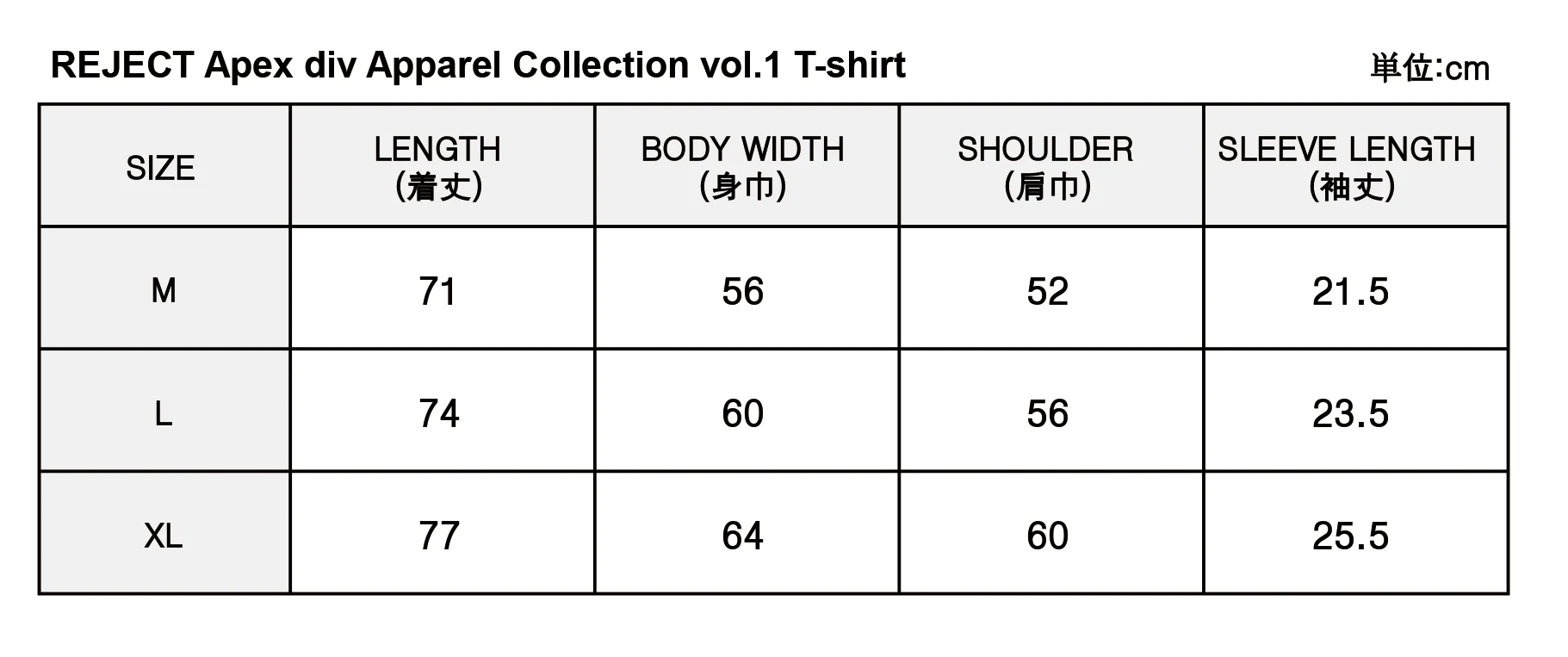 REJECT Apex div T-shirt サイズ表