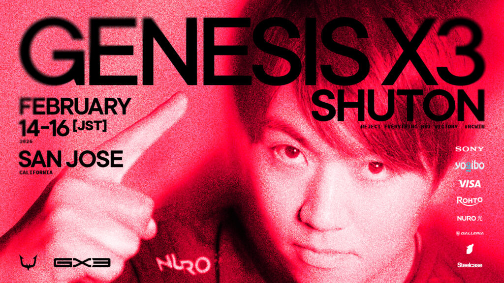 【スマブラSP部門】Shuton選手が世界最高峰の大会『GENESIS X3』に参戦