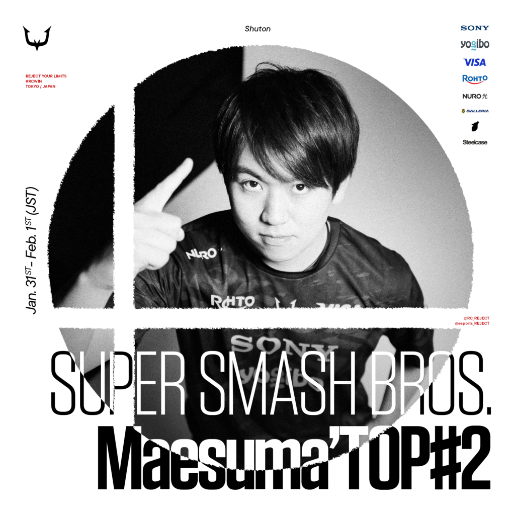 【スマブラSP部門】Shuton選手が『マエスマ’TOP#2』に出場