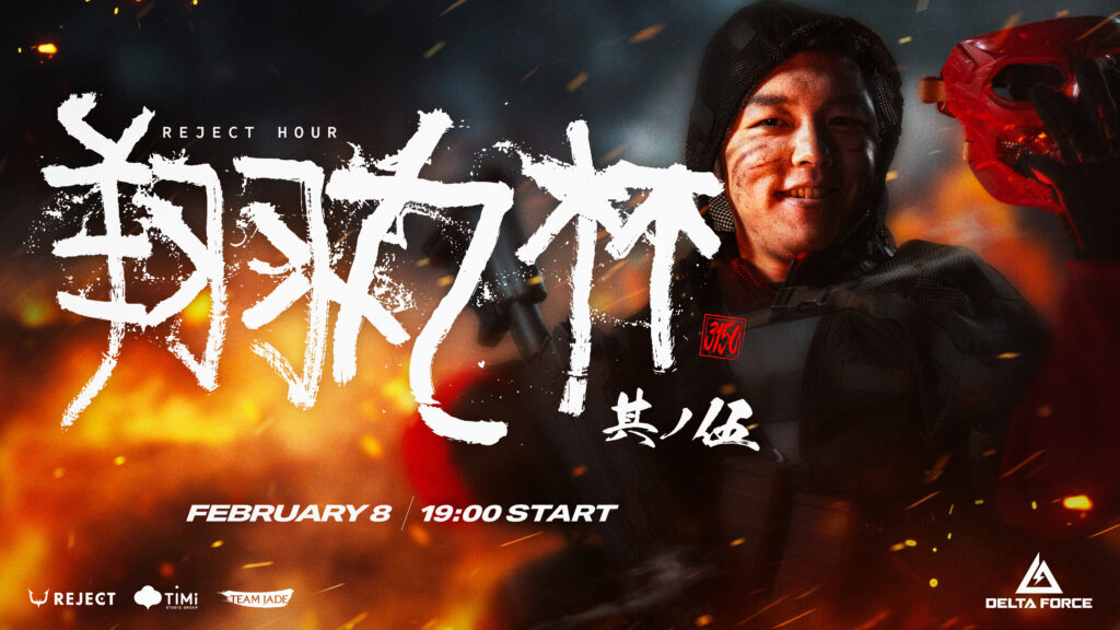 【ストリーマー部門】Shomaru7主催「REJECT Hour 翔丸杯 其の五」2月8日（日）19:00より開催、賞金総額100万円を懸けてストリーマーたちが激突