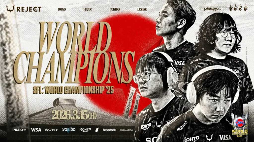 【STREET FIGHTER部門】『SFL: World Championship 2025』で優勝、CC13出場権獲得。優勝記念グッズの受注販売も開始