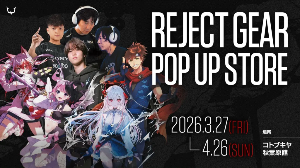ゲーミングデバイスブランド「REJECT GEAR」ポップアップストアをコトブキヤ秋葉原館で開催