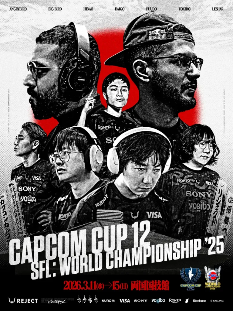【STREET FIGHTER部門】『CAPCOM CUP 12』＆『SFL: World Championship 2025』開幕まであと3日。世界王者を懸けた決戦へ